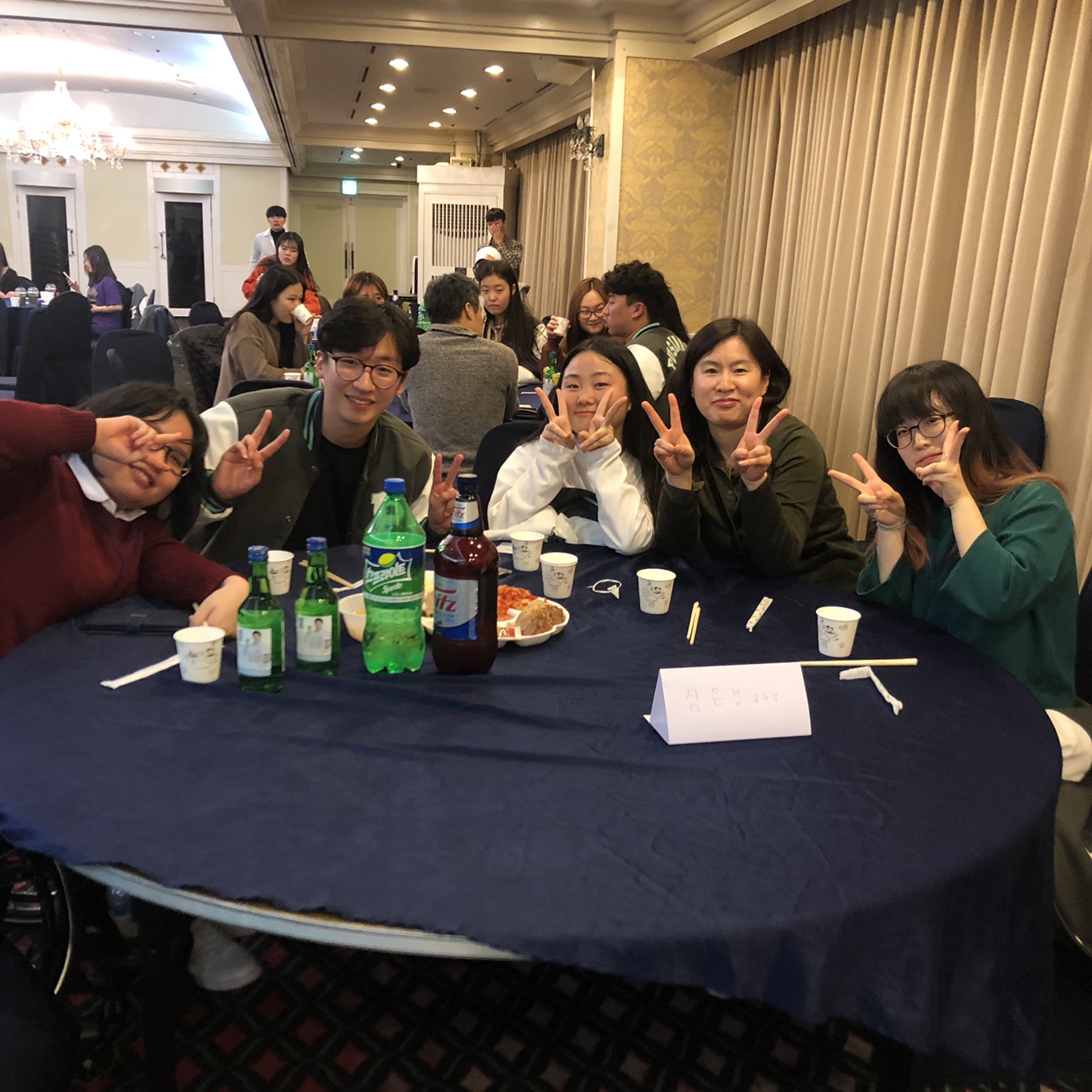 신입생환영회6.jpg 첨부 이미지