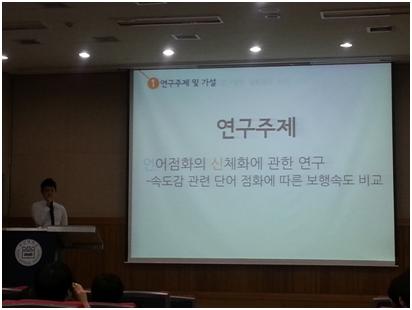 학.JPG 첨부 이미지