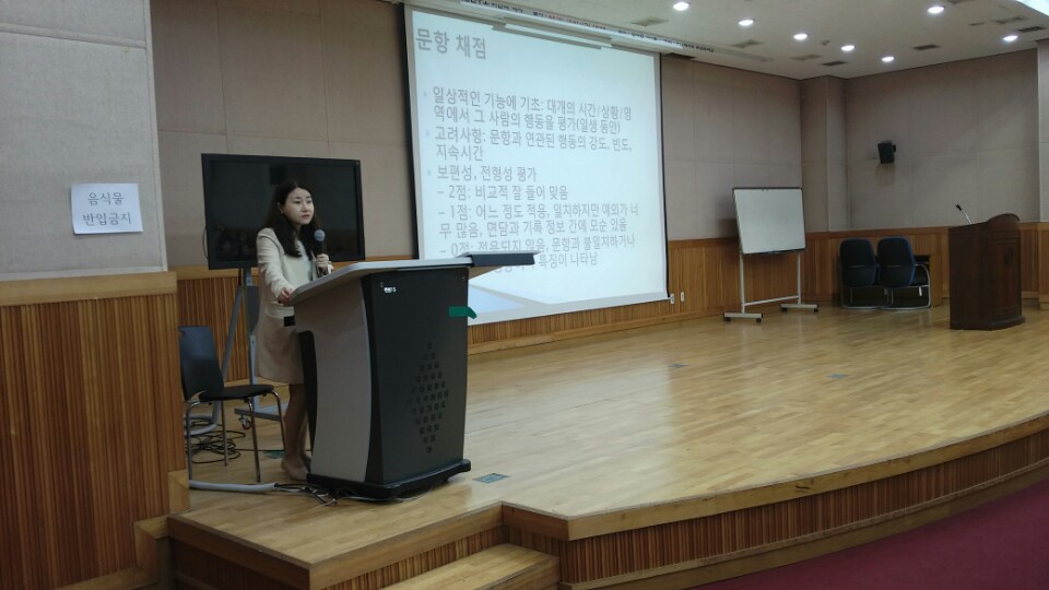 BK21플러스 사업단 석학초청 강연회 박지선교수2.jpg 첨부 이미지