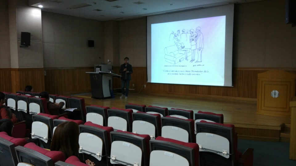 BK21플러스 사업단 석학초청강연 최정규교수2.jpg 첨부 이미지