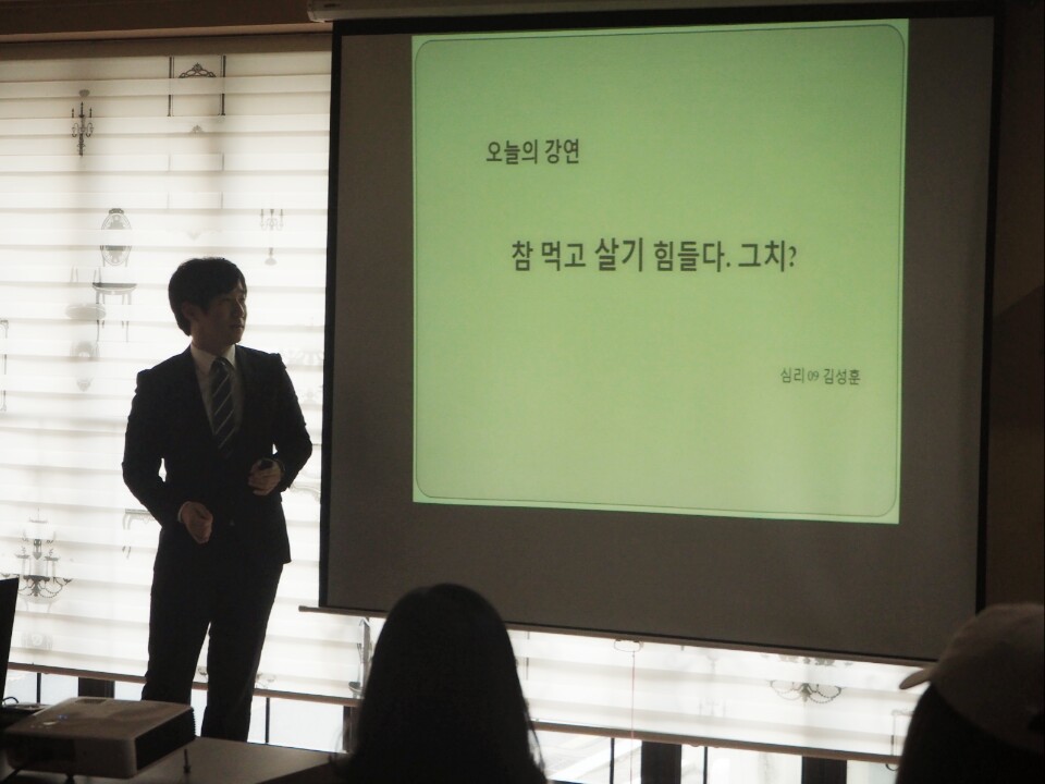 졸업생초청특강1.jpg 첨부 이미지