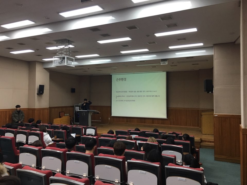 교원임용시험대비 특강 사진3.jpg 첨부 이미지