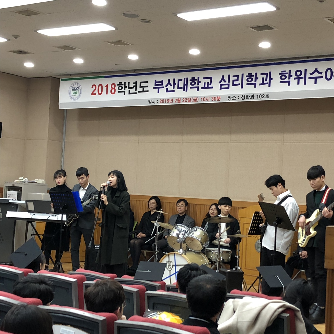 2018학년도 학위수여식9.jpg 첨부 이미지