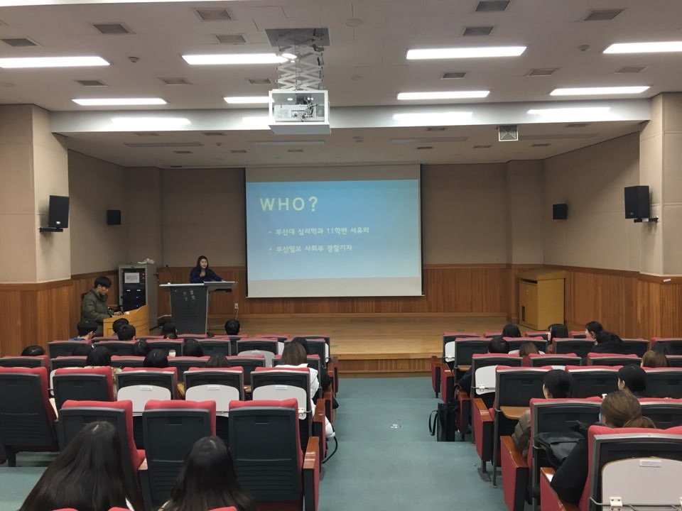 2018학년도 졸업생 취업특강 사진3.jpg 첨부 이미지
