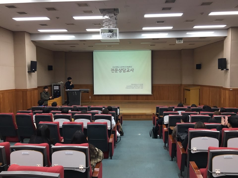 교원임용시험대비 특강 사진4.jpg 첨부 이미지
