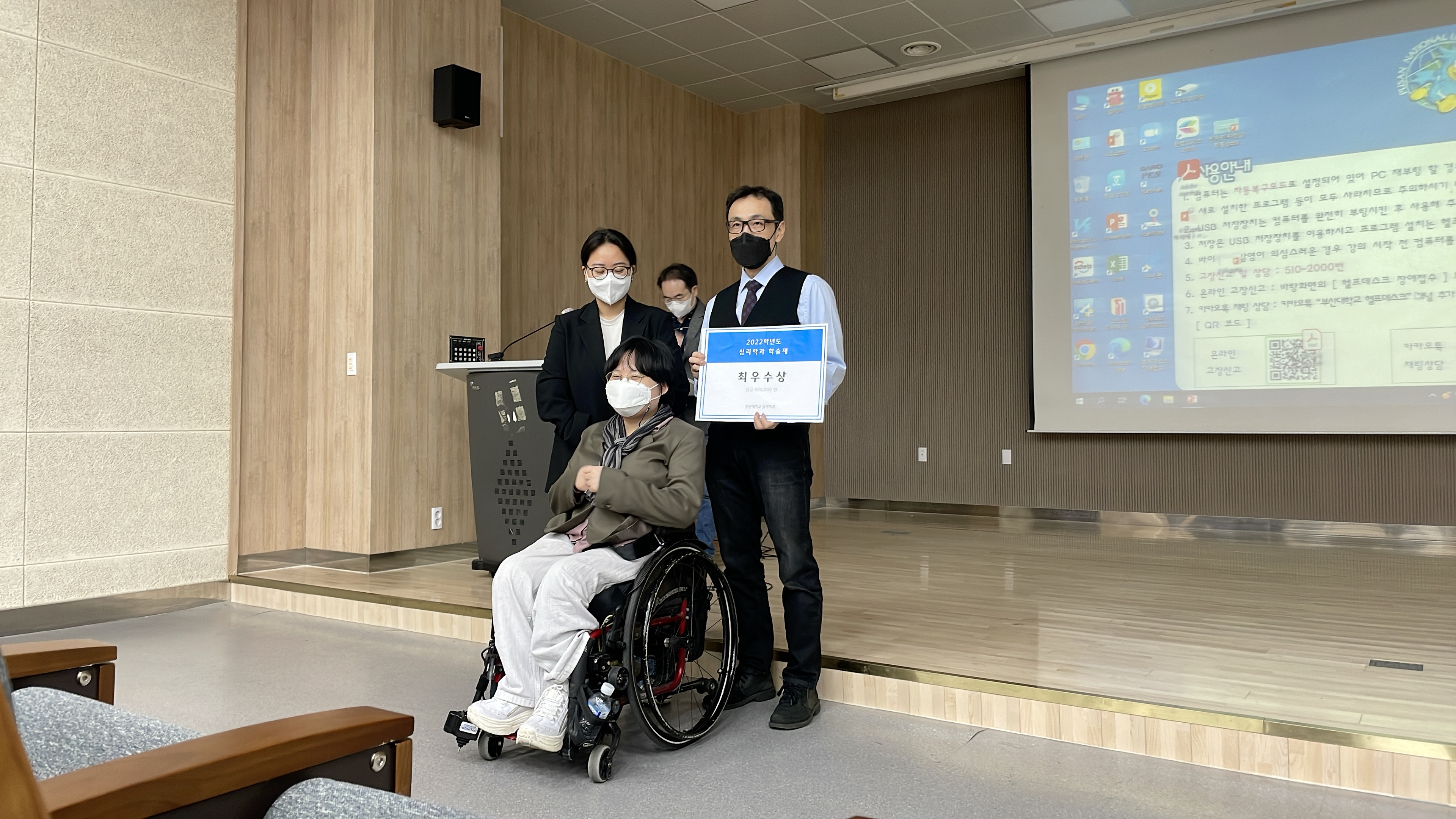 2022학년도 심리학과 학술제 및 논문 공모전-최우수상1.jpg 첨부 이미지