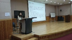 BK21+ 사업단 석학초청강연회(박지선교수)