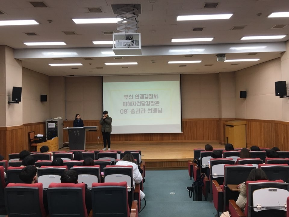 2018학년도 심리학과 졸업생 초청 진로,취업 특강