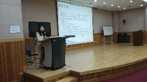 BK21+ 사업단 석학초청강연회(박지선교수) 대표이미지