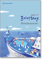 Psyche Story vol.5