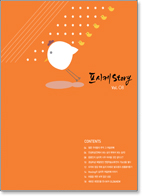 Psyche Story vol.8