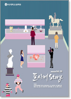 Psyche Story vol.9