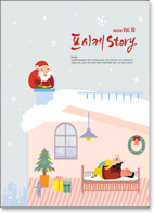 Psyche Story vol.10