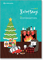Psyche Story vol.12